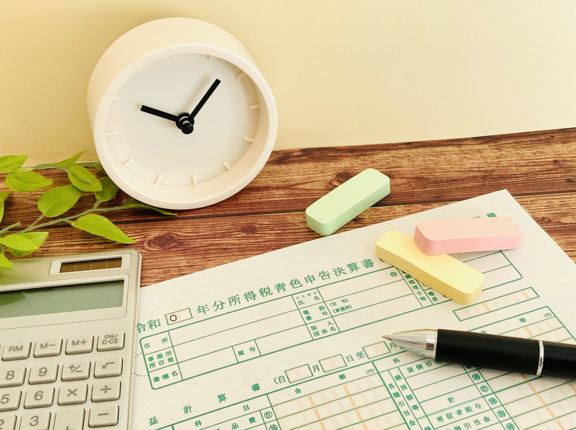 【青色申告】のやり方や流れとは?風俗業のメリットや必要書類を徹底解説! かこいブログ